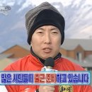 남대문시장 김진호호떡, 생활의달인 꿀호떡 후기