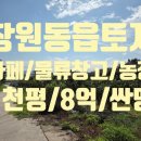 광개토대왕공인중개사사무소 이미지