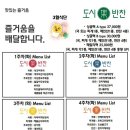 전주반찬 이미지