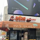 김밥한입 | [숙대 입구 맛집] 이영자 김밥 '한입소반'｜메뉴·가격 솔직 후기