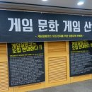 한국산업기술대학교(산업대) 이미지