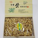 남해상회 네이버블로그