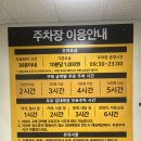 (주)이마트 연제점
