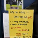 구일맞이방편의점 | 구일역 근처 구로구 구로동 속눈썹 펌/ 눈썹정리 추천 '캣츠아이브로우' 방문후기!ㅣ위치 및 가격정보