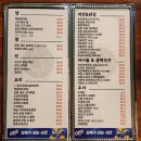 해질녘 | 판교 삼평동 유스페이스 안주 맛집 :) 해질녘, 술집 솔직후기