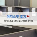 셀러팟