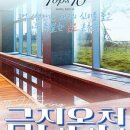 호텔탑스텐 이미지