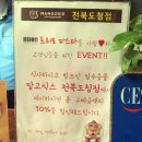 프리모파스타 이미지