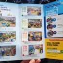 달성군장난감도서관 이미지