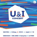 유앤아이 이미지