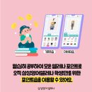 삼성영어진량어학원 이미지