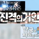 친구호프 - 사하구 다송로68번길 22 | 영화 <호프> 후기👽💩