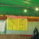 나리네장어구이 이미지