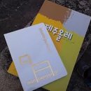 해보는집 이미지