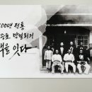 토바기협동조합 이미지