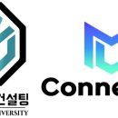 커넥트엠