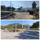 고려냉열공사 | 춘천소양강댐~부산역까지 도보여행(수안보 물탕공원~고사리버스정류장)