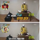 넘버원삼겹살 이미지