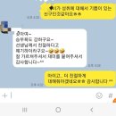 &#34;영어로 말하는 게 너무 신기하고 귀여워요.&#34; 율하2지구영어 원메이저푸르지오영어