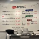 지리산약초장어 참좋은인연 네이버블로그