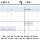 인성 정신건강의학과의원 이미지