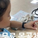 다원이음터 놀이터 이미지