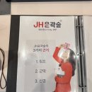 창원 진해 피부 관리 혜리온 에스테틱 추천 및 후기