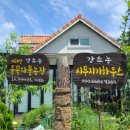 다물농장 이미지