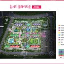 동문굿모닝힐맘시티 2단지 이미지