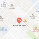 화정24시찜질사우나