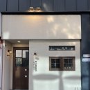 세븐일레븐 익산원광대학로점 | 익산 신동 대학로맛집 라멘 하나요리당고 점심 추천