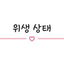 오마뎅안양 이미지
