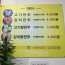 호손만두 티스토리