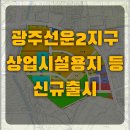 선운주유소 이미지