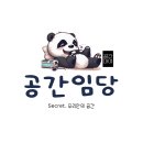 엄사면 엄사리 226 4 이미지