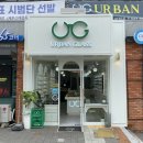 친절한 청주 안경점 용암동 어반글라스 후기