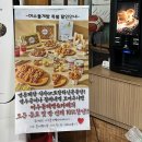[명동게장]여수 모둠꽃게장 맛집 내돈내산 솔직후기