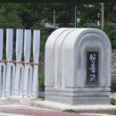평화누리길 이미지