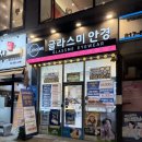 글라스미렌즈미 신대방삼거리점 | 60대 부모님 돋보기 안경 맞춤 비용 후기 친절하고 위치 좋은 글라스미안경 신대방삼거리점