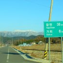 제 24차 정기산행(경남 합천군 황매산1108m) 안내 이미지