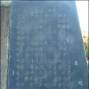 순천-76호 이미지