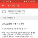 양정어린이집 이미지