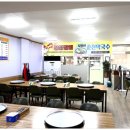 쏠비치삼척호반닭갈비 이미지