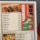 하이탓치(HIGHTACHI) 이미지