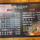 연화숯불구이