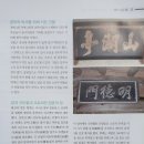 산호정 이미지