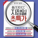 미림마트 | [공지] [광저우 골프 여행] 홀리데이CC &amp; 금사반호텔 5성급 숙박 후기 (미림호시내 맛집 투어 포함)