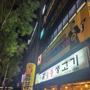 육교PC방 이미지