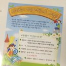 아리향기작은도서관 이미지