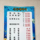 신동해바다 이미지